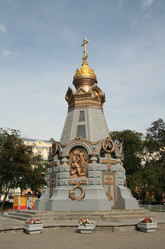 Similar image 1797255