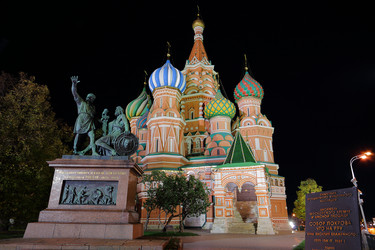 Similar image 1808456