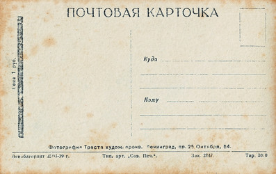 Similar image 1996039