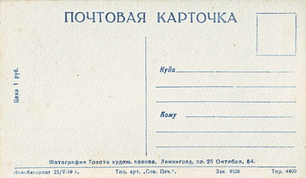 Similar image 1996040