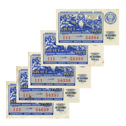 Similar image 2040935