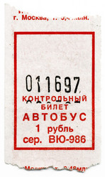 Similar image 2113825