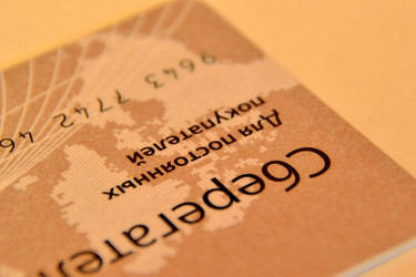 Similar image 2333932