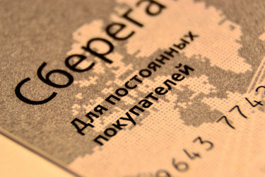 Similar image 2333945