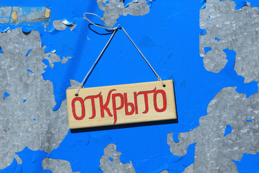 Similar image 2362862