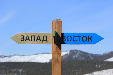 Similar image 2362887