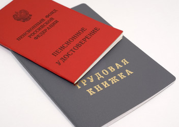 Similar image 2426165