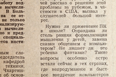 Similar image 2429443