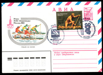 Similar image 2477223