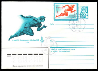 Similar image 2477260