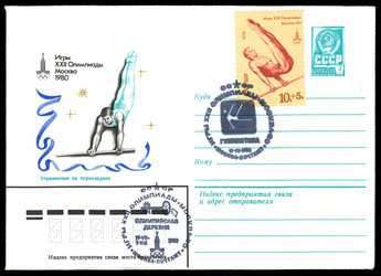 Similar image 2477264