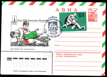 Similar image 2477270