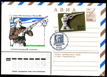 Similar image 2477271