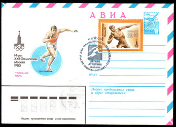 Similar image 2477272