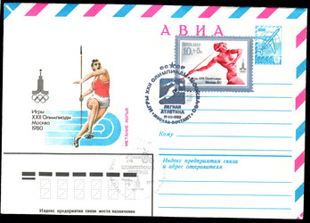 Similar image 2477273