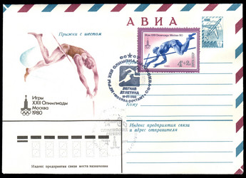 Similar image 2477274