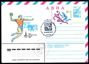 Similar image 2477277