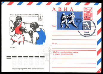 Similar image 2477278