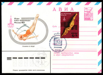 Similar image 2477279