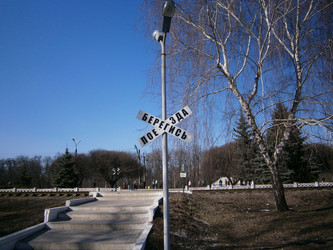 Similar image 2547257