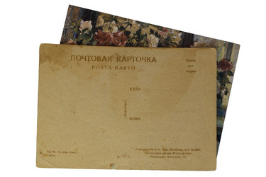 Similar image 2750118