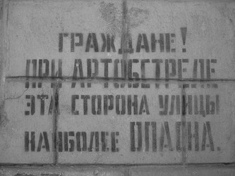 Similar image 2781418