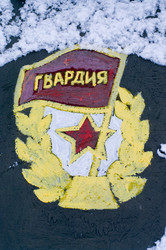 Similar image 2792443