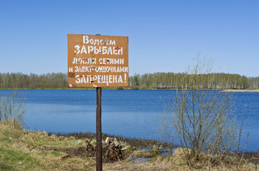 Similar image 2793325