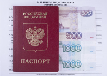 Similar image 2825252