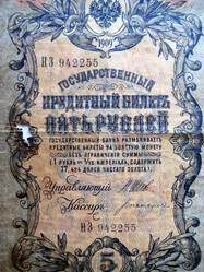 Similar image 2839122