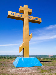 Similar image 2841253