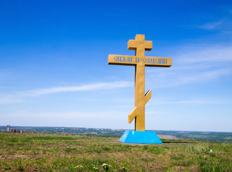 Similar image 2841254