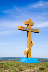 Similar image 2841256