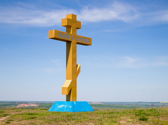 Similar image 2841257