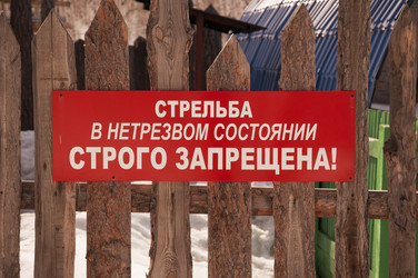 Similar image 2856196