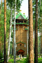 Similar image 2856402