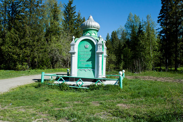 Similar image 2856487