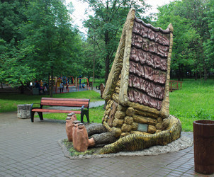 Similar image 2877008