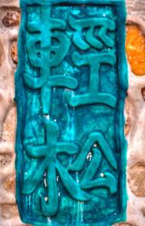 Similar image 2890975