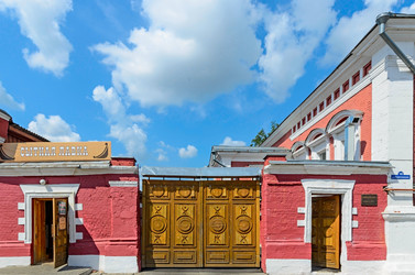 Similar image 2916748