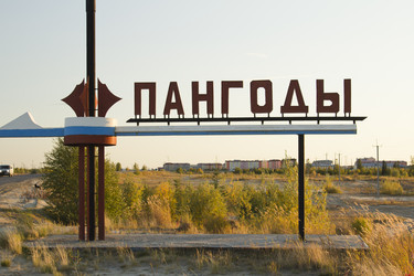 Similar image 2921693