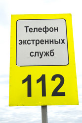 Similar image 2926983