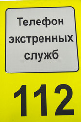 Similar image 2926984