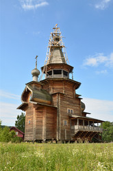 Similar image 2934651