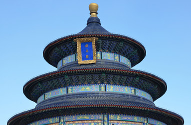 Similar image 2934754