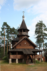 Similar image 2942667