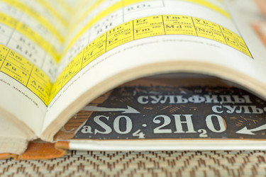 Similar image 2945455