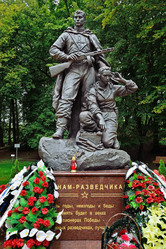 Similar image 5463113