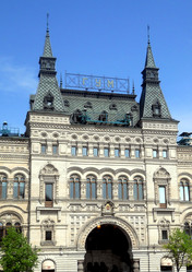 Similar image 5464036