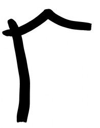 Similar image 5481362